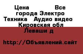 Beats Solo2 Wireless bluetooth Wireless headset › Цена ­ 11 500 - Все города Электро-Техника » Аудио-видео   . Кировская обл.,Леваши д.